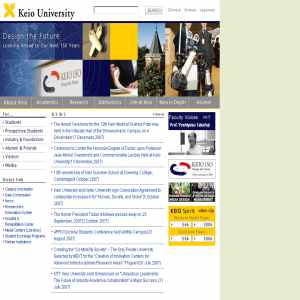 Keio University Home Page